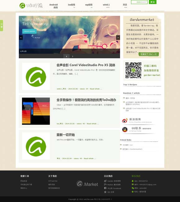 香港6合开奖结果开奖记录2024年11月份9日 记忆中的这些中国动画片，为什么经典？